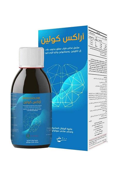 Noor AlQmar Arax Choline - Enhance Brain Health, Memory, and Focus for All Ages with Orange Flavor (Artificial)