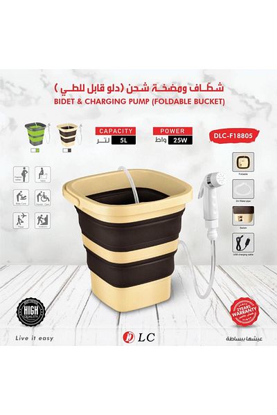 DLC Bidet and charging pump foldable bucket