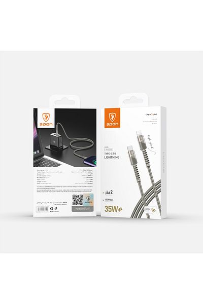 SP SPON Spon 2m 35W Lightning PD Fabric Cable