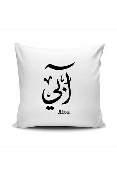 Generic Arabic Calligraphy Name Abbie Cushion