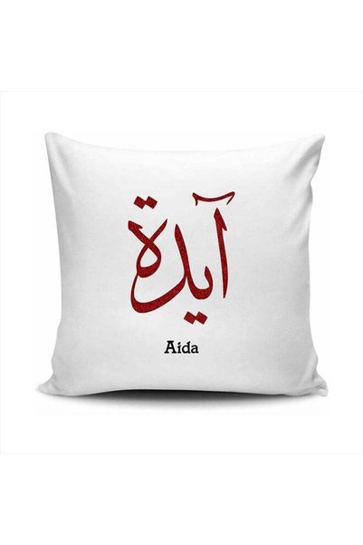 Generic Arabic Calligraphy Name Aida Cushion