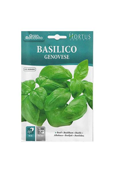 Other بذور ريحان هورتوس عالية الجودة (ريحان جنوة) (صنع في إيطاليا) من إنتاج ه...