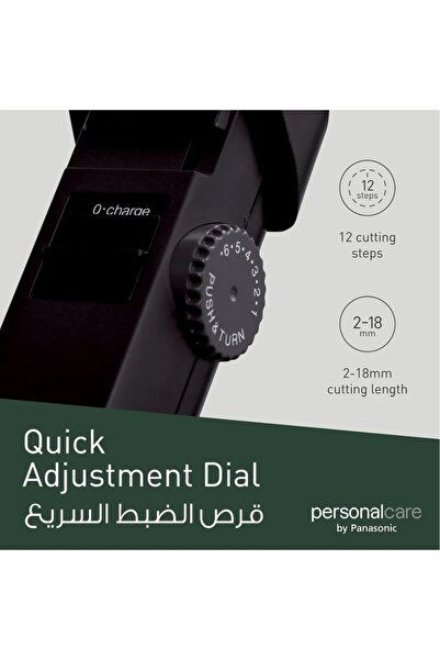 PANASONIC Panasonic - Beard and Hair Trimmer - (ER-2051)