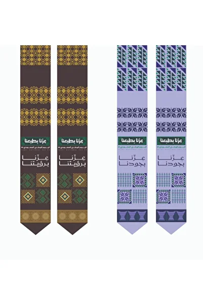 GIFT National Day Scarves with the New Identity 95 (12 pieces)