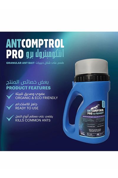 Ant Comptrol Pro Ant Bait Granular Indoor & Outdoor, Organic & Eco Friendy.225g