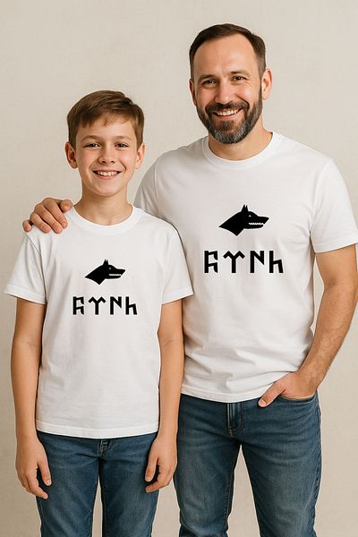 sielta Turkish Bozkurt Göktürk Written Printed Father Child Combination T-Shirt (Add Separately to the Cart)