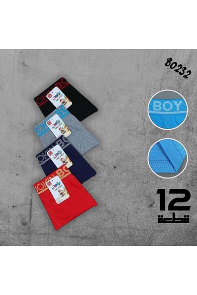 abu rehla Dozen children's boxers in cute colors and designs, practical and suitable for everyday use at school or home.