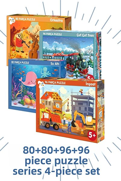 Bonbino مجموعة ألغاز بونكيدو المكونة من 4 قطع - 80 80 96 96 قطعة ألغاز لعمر 4...