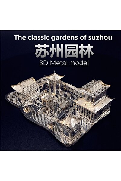 Choice حدائق سوتشو ثلاثية الأبعاد، ألغاز معدنية، حدائق سوتشو الصينية الكلاسيك...