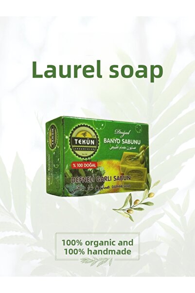 TEKÜN SABUN عبوة واحدة 170 جرام من صابون الخشب العضوي