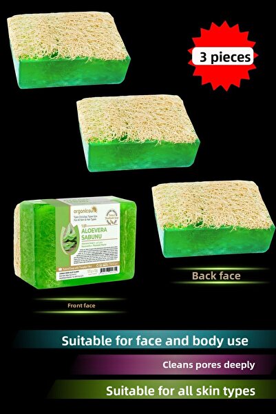 Organicsun صابون الألوة فيرا من ألياف اليقطين الطبيعية 120 جرام × 3 قطع مع في...