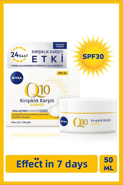 NIVEA كريم العناية النهاري Q10 Power المضاد للتجاعيد 50 مل - عامل حماية من ال...