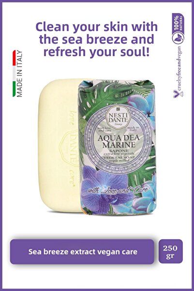 Nesti Dante صابون Aqua Dea Marine الصلب - 250 جرام مرطب ونسيم البحر