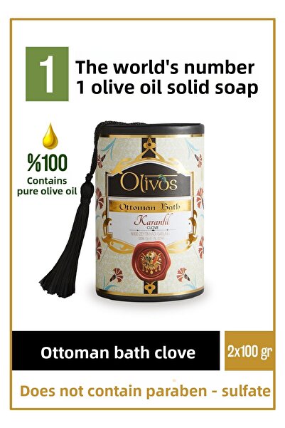 Olivos صابون يدوي صلب بزيت الزيتون من القرنفل العثماني الطبيعي 100%، سلسلة عث...