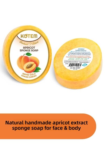 paksa صابون استحمام مرطب للعناية بالبشرة 125 جرام - مستخلص المشمش الطبيعي، إسفنجة