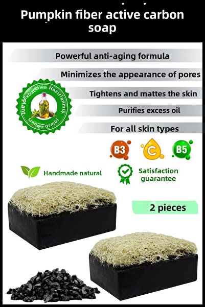 Organicsun 120 جرام × 2 قطعة من صابون الكربون المنشط بألياف اليقطين الطبيعية ...