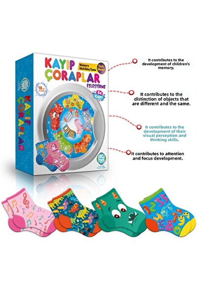 Svein الجوارب المفقودة مطابقة مهارة تطوير الذكاء اليد العين الإدراك التنسيق ل...