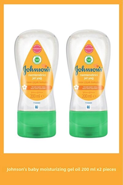 Neutrogena زيت جل مرطب للأطفال من جونسون، 200 مل