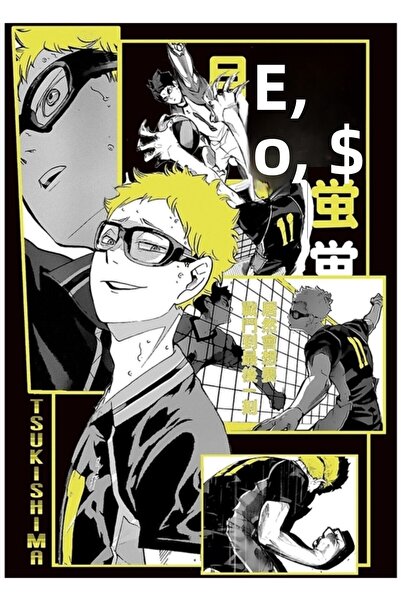 Universal Κέι Τσουκισίμα Χαϊκιού Ξύλινη Διακοσμητική Αφίσα Ζωγραφικής