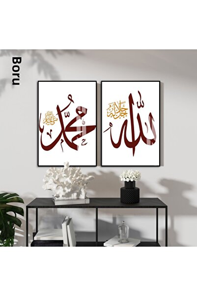Harika bir ev HARİKABİREV | SARI-BORDO ALLAH-MUHAMMED COMBINARE ISLAMICĂ | Se...