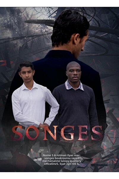 Universal Στολίδι Ξύλινη Αφίσα Διακοσμητική