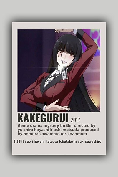 Luna Marissa Αφίσα Anime Kakeguri - Αφίσα τοίχου χωρίς πλαίσιο