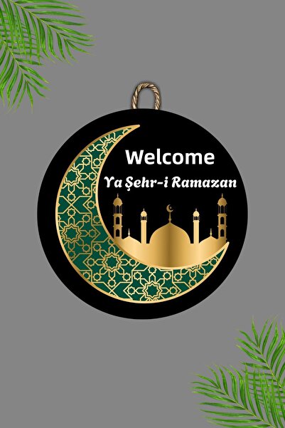 Dormot Home Дървена цифрова печат - Черно Добре дошли в града на Рамадан 12 Д...