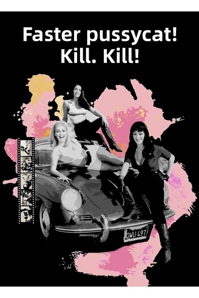 Universal Πιο γρήγορα, Γατούλα! Να σκοτώσεις! Να σκοτώσεις! Ξύλινη Διακοσμητι...