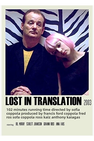 Universal Χαμένοι στη μετάφραση Εναλλακτική (1) Ξύλινη Διακοσμητική Αφίσα Πίν...