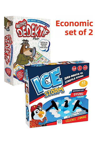 CA Games (مجموعة من قطعتين) المحقق الرائع بالإضافة إلى الحذر والذكاء Family-I...