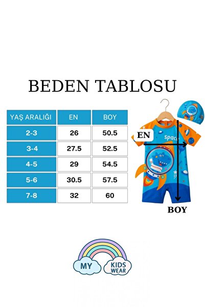 My Kids Wear Boy's Checkered Zippered Swimsuit 11915