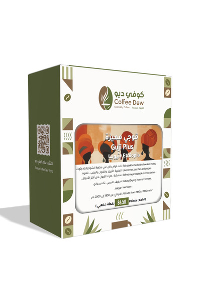 Coffee Dew قوجي - إثيوبيا