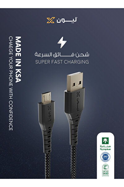 LionX 1m USB A to Micro Fast Charging Cable for Android Mobile Phones