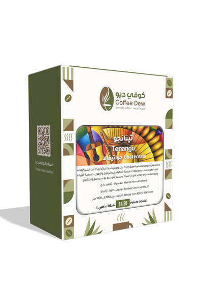 Coffee Dew تينانجو - غواتيمالا
