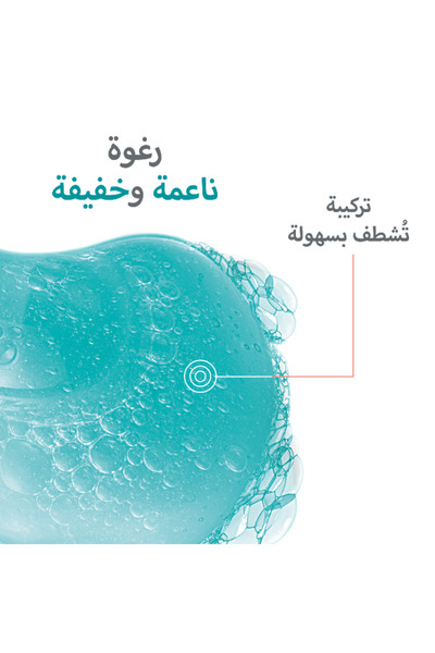 Avene Cleanance Cleansing Gel for Oily Skin 400ml