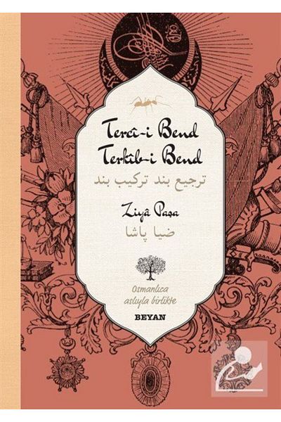 Destek Yayınları Tercî-i Bend Terkîb-i Bend