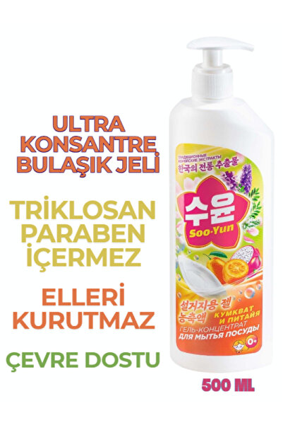 Faberlic Konsantre Jel Bulaşık Deterjanı «Kumkuat ve Pitaya» Soo-Yun