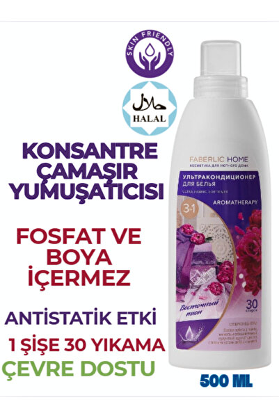 Faberlic Aromaterapi 3'ü 1 Arada Çamaşır Yumuşatıcı «Oryantal Şakayık»30853