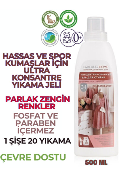 Faberlic Home 3'ü 1 Arada Hassas ve Spor Kumaşlar İçin Konsantre Yıkama Jeli