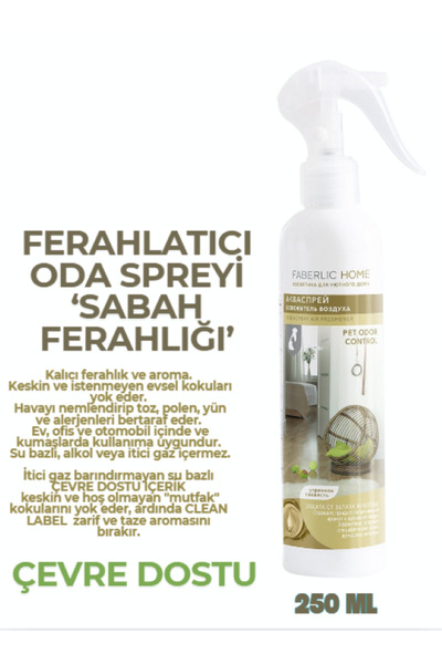 Faberlic Home Ferahlatıcı Oda Spreyi "sabah Ferahlığı"