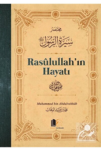 Hüccet Yayınları Rasulullah'ın Hayatı (CİLTLİ)