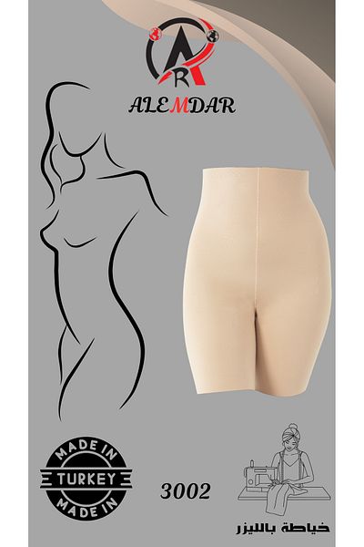 Alemdar High-waisted Turkish thermal corset, knitted and laser-stitched for perfect firmness and all-day comfort.