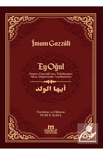 Genel Markalar Ey Oğul