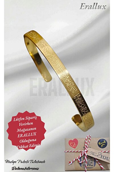 ERALLUX سوار فولاذي قابل للتعديل مكتوب عليه آيتيل كورسي