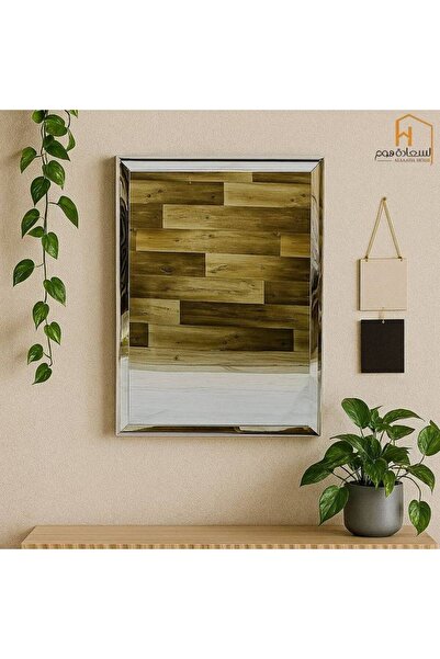Al Saada Home مرآة بإطار فولاذي - فضي - 80×60