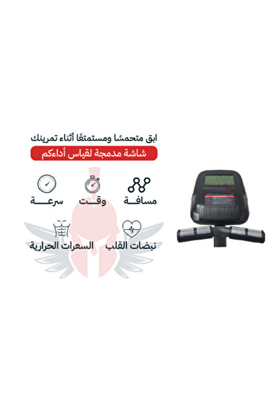 BUNCA KPR 68813 Magnetic Stationary Exercise Bike - Holds up to 150 kg - Adjustable Seat - Professional Home Workouts