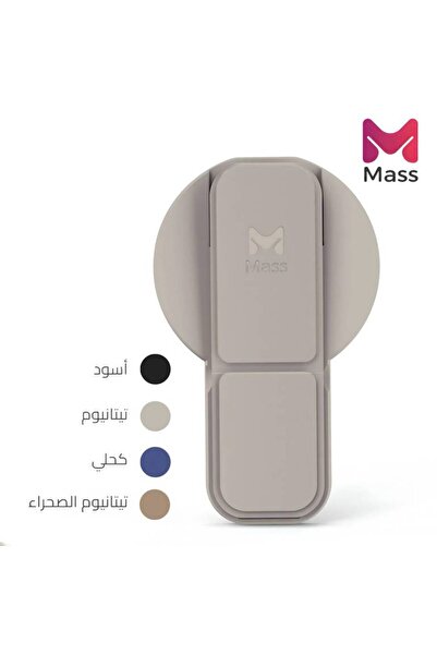 Mass مسكة بلانت 3 في 1 من ماس