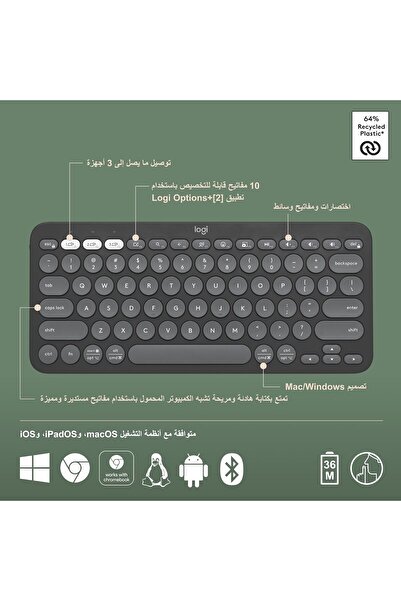 logitech K380s ARA Graphite