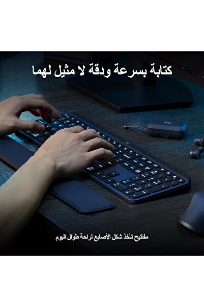 logitech لوحة مفاتيح MX Keys S اللاسلكية - جرافيت