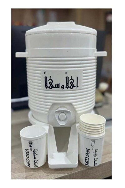 Arma ترمس حريم - قطعة فريدة مستوحاة من حريم، سعة 2 لتر